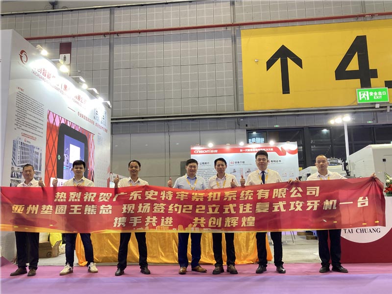 TAICHUANG obtient une commande dès le premier jour à Fastener Expo Shanghai 2026