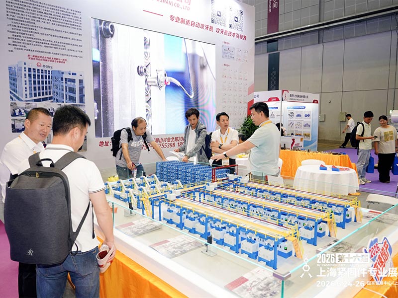 La solution intelligente d'usine intelligente de TAICHUANG attire l'attention à Fastener Expo